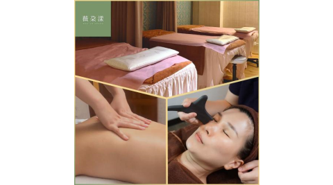 【薇朵漾美學｜新客限定】150分鐘舒壓SPA+好氣色管理雙課程(MO)