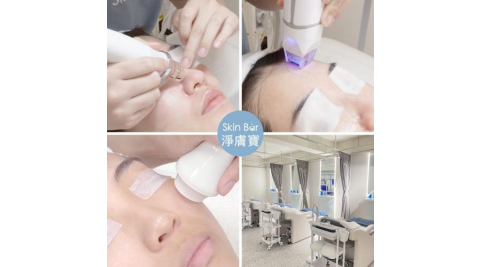 限時優惠！【淨膚寶】三重水光淨膚修護體驗｜等離子×粉刺清潔×微電流 新客60分鐘