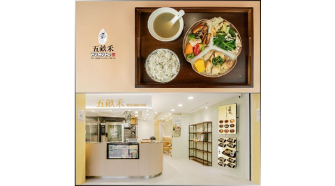 古亭捷運站【五畝禾】青蔥杏包菇素食定食套餐券(含飲料)（可鍋邊素）(MO)
