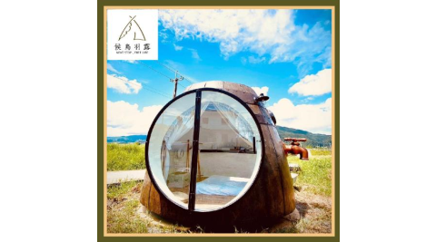 宜蘭礁溪【候鳥羽露】一泊一食豪華兩人酒桶屋(MO)