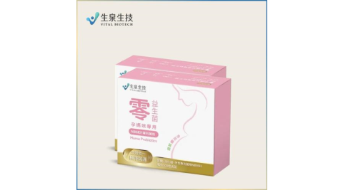 【生泉生技】零 孕媽咪專用益生菌2盒組(30條/盒)實體線上宅配券(M0)