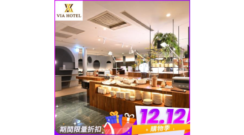 雙12！三重丰居微風SPA【Breeze SPA Massage】90分鐘-全身精油舒緩護理(MO25)