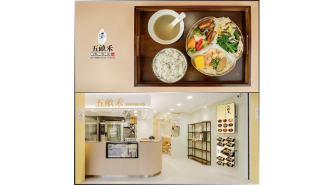 古亭捷運站【五畝禾】鮑魚鮮蝦定食套餐券(含飲料)(MO)