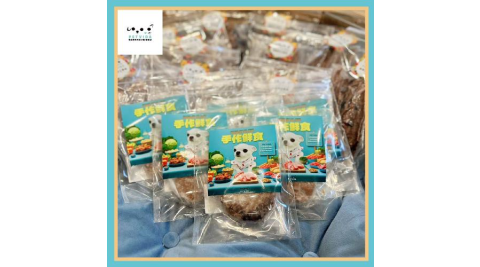台北【PetVida 薇達寵物精品】手作漢堡排鮮食(MO)
