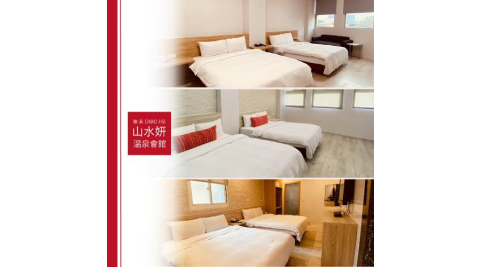 礁溪【山水妍】平日家庭四人房住宿券MO26S