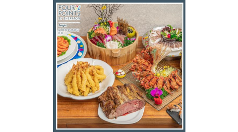 澎湖福朋喜來登酒店【宜客樂海港自助百匯】晚餐吃到飽單人券MO26