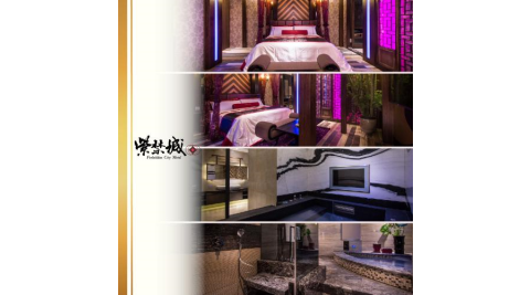 台中【紫禁城精品汽車旅館】雙人休息3H水雲間車庫房型/可加價升等(MO)