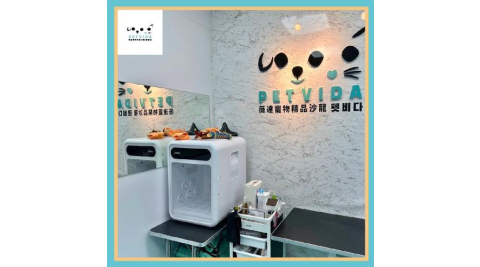 台北【PetVida 薇達寵物精品】1000元商品&課程通用券(MO)