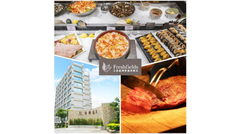 台中【清新溫泉飯店】新采自助百匯餐廳平日茶午餐券(MO26) 