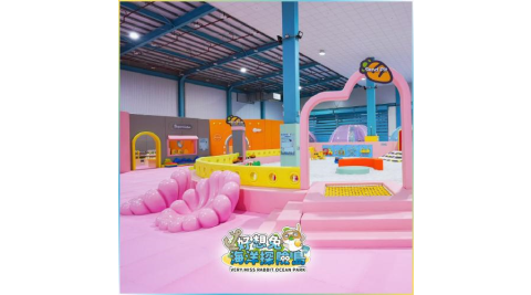 嘉義【好想兔海洋探險島】入園門票-幼童票(台積電專用/需出示識別證入場)mo