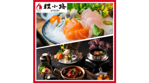 基隆【狸小路燒肉館】『日式定食』紅酒菲力骰子牛定食或綜合生魚片定食（擇一）兌換券(MO)