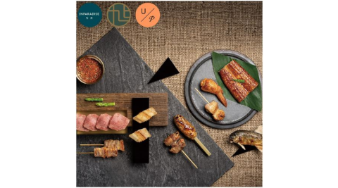 饗饗/旭集/URBAN PARADISE-同饗套券(平日晚餐/假日午餐券)(MO262)