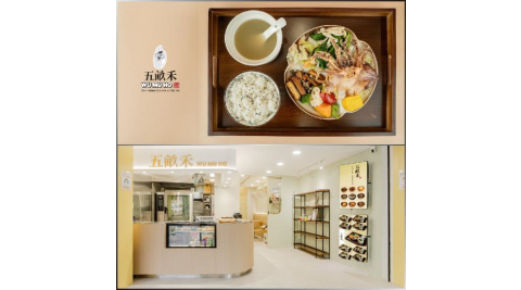 古亭捷運站【五畝禾】香酥炸魷魚定食套餐券(含飲料)(MO)