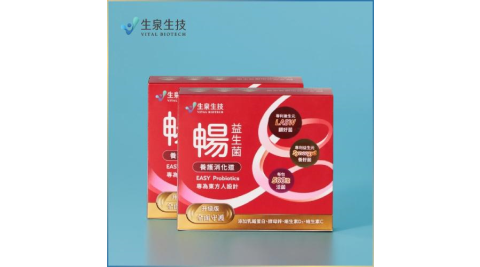 【生泉生技】暢 益生菌2盒組(30條/盒)實體線上宅配券(M0)