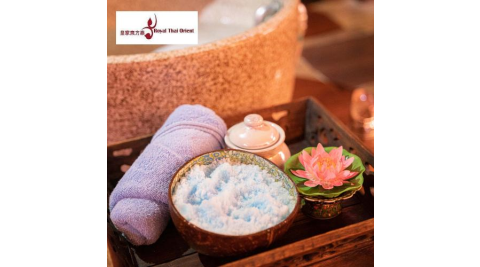 台北【皇家東方泰SPA會館】肩背及腿部放鬆60分鐘MO