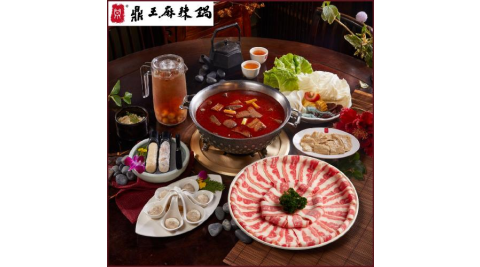 【鼎王麻辣鍋】雙人套餐通用券｜限時優惠-26M(平假日適用/部分門市不適用)