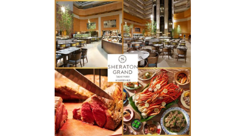 台北喜來登【十二廚】平日自助午餐