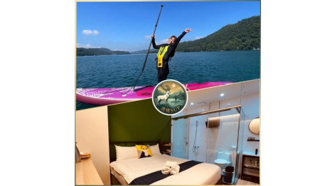 南投日月潭SUP立槳【迷鹿SUP】日月潭雙人槳瘋平日二天一夜超值套裝住宿體驗券(MO)