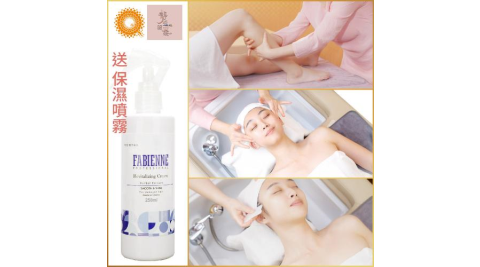 年終狂歡優惠｜【群悅/靜悅】按摩SPA深度助眠課程券100分送保濕噴霧(mo)