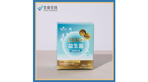 【生泉生技】ZERO遠離重金屬益生菌實體線上宅配券(M0)
