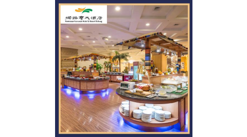 台東【娜路彎大酒店】中庭自助式晚餐券-不限平假日MO25