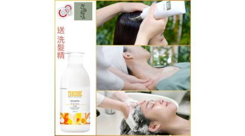 全台【勝悅/享悅】按摩頭療漫活減壓課程券70分送洗髮精(mo)