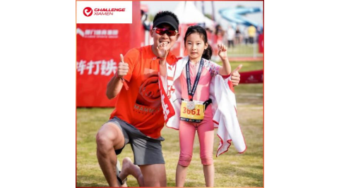 廈門【廈門文旅體育賽事】 Challenge Xiamen 廈門鐵人三項公開賽(小小鐵人賽)4-6歲單人參賽券 
