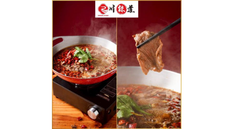 高雄【川辣道麻辣鍋物】水煮牛｜麻辣經典單品優惠券 (M0)