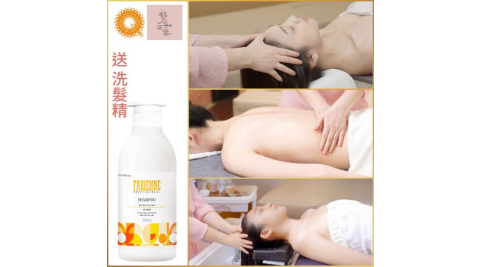 全台【群悅/靜悅】按摩SPA好眠課程券70分送洗髮精用(mo)