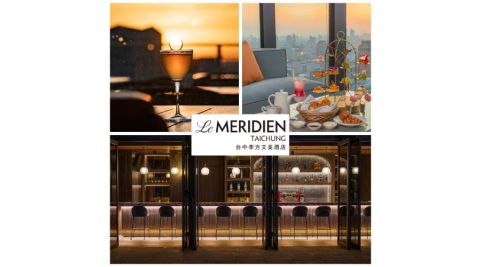 台中【李方艾美酒店】PANO 24雙人下午茶券-需事先預訂(MO25)