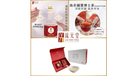 【其他類別】【琉元堂】頂級即食官燕盞經典禮盒(無糖)門市提貨券 (MO)