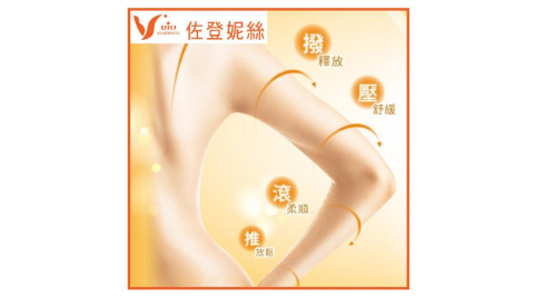 桃園【佐登妮絲】好手氣舒筋SPA課程-新客專案MO25