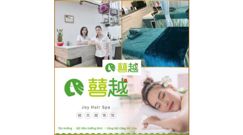 桃園中壢【囍越越式洗髮】小資族舒壓按摩SPA療程80分鐘(MO25)