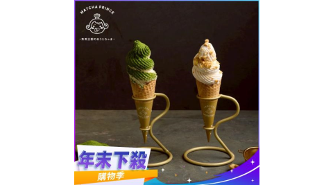 年末下殺！(買一送一)【茶茶王國】堅果燕麥霜淇淋2入組(mo)