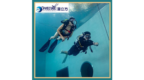 台中【潛立方】雙人體驗潛水課程（水肺潛水或自由潛水擇一）90分鐘(MO)