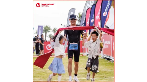 廈門【廈門文旅體育賽事】 Challenge Xiamen 廈門鐵人三項公開賽(小鐵人賽)7-15歲單人參賽券 