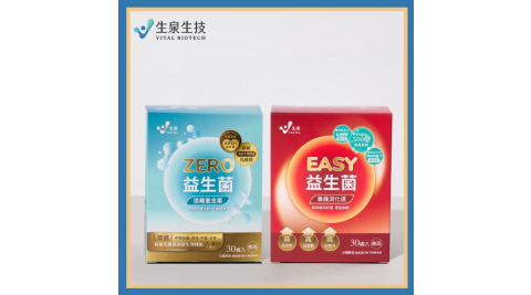 【生泉生技】ZERO遠離重金屬益生菌+EASY養護消化道益生菌組合實體線上宅配券(M0)