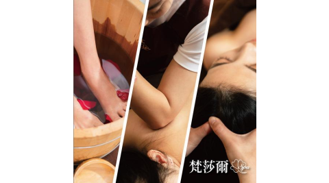 台北【梵莎爾SPA美容美體會館】巴黎雙人寧靜時光，75分鐘台北雙人SPA課程（MO）