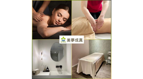 【美夢成真DCTSPA】東方溫絡養生新客體驗課程70分鐘(MO)多分店適用