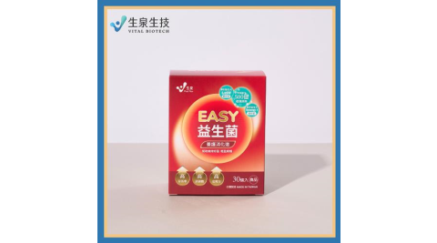 【生泉】EASY養護消化道益生菌實體線上宅配券(M0)