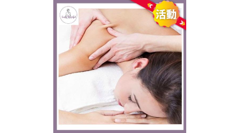 活動！新北中和【舒馨汗蒸SPA美學館】深層背部新客體驗50分鐘贈點心乙份(M0)