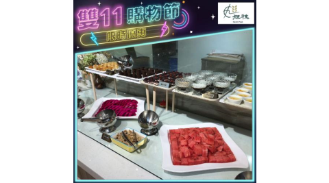 雙11限時優惠｜【旭穗蔬食VEGANala】四人下午茶吃到飽券｜平日蔬食百匯無限享用 (A03) (26M0) 