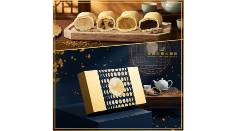 桃園【尊爵天際大飯店】總裁御品蘇式月餅禮盒宅配券(含運)MO26