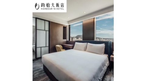 高雄【鈞怡大飯店】雙人河景房一泊二食/獨家贈送下午茶&遊船票(MO)