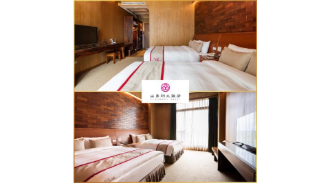 礁溪【山多利大飯店】平日四人一泊一食住宿券(MO)