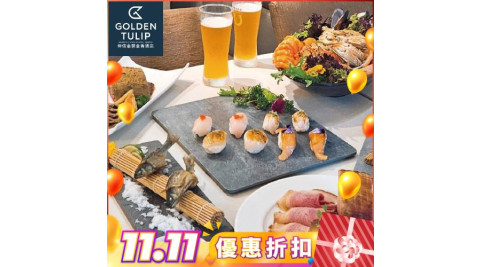 雙11！台中【仲信金鬱金香酒店】品東西自助百匯Buffet平日午晚餐單人吃到飽(假日+150)MO