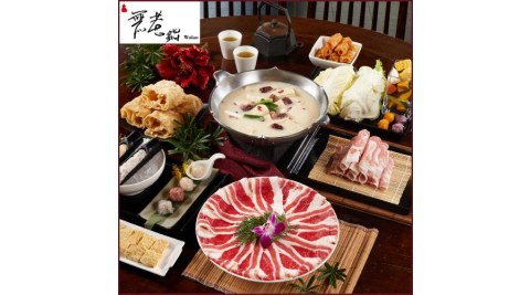 【無老鍋】外帶四人套餐全台門市通用券(部分門市不適用)-26M(平假日適用)