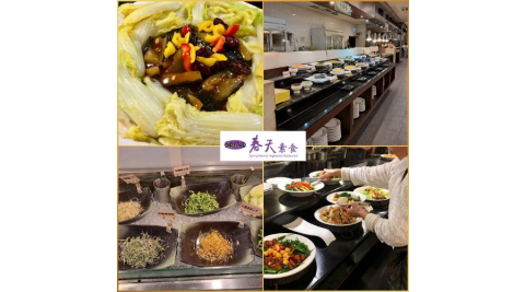 獨家活動!台北/台中【春天素食】蔬食饗宴吃到飽下午茶雙人券(平假日適用)M0