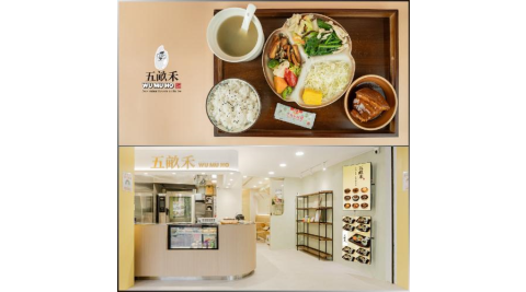 古亭捷運站【五畝禾】玉脂東坡肉定食套餐券(含飲料)(MO)
