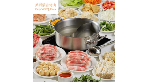 大直【美琪蒙古烤肉】平日單人午餐＋酸菜白肉鍋吃到飽＋精品咖啡MO25